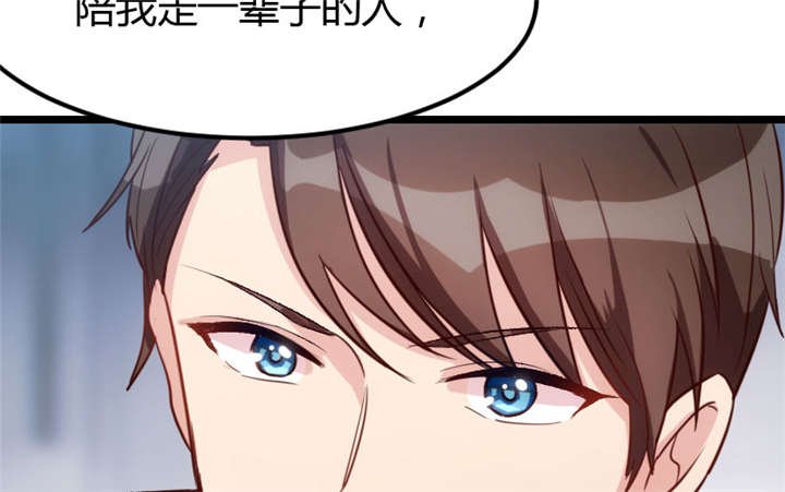 第11章：偶遇前男友
