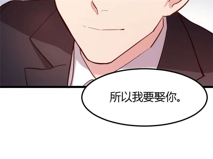 第11章：偶遇前男友