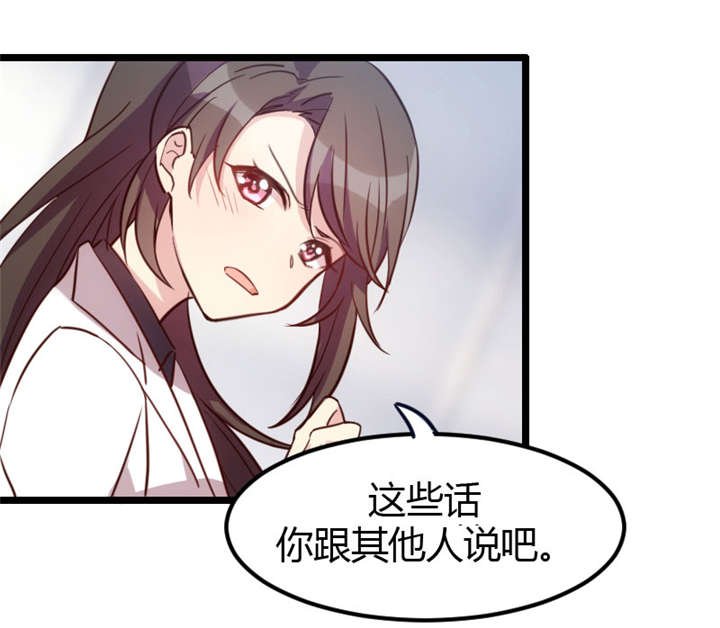 第11章：偶遇前男友