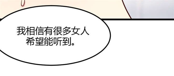 第11章：偶遇前男友