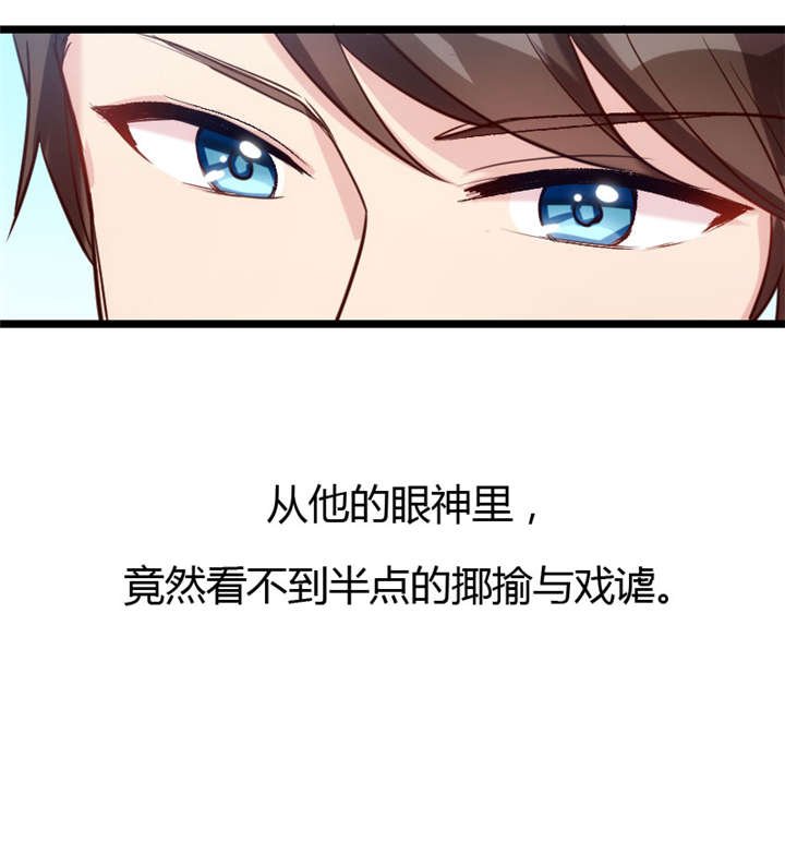 第11章：偶遇前男友