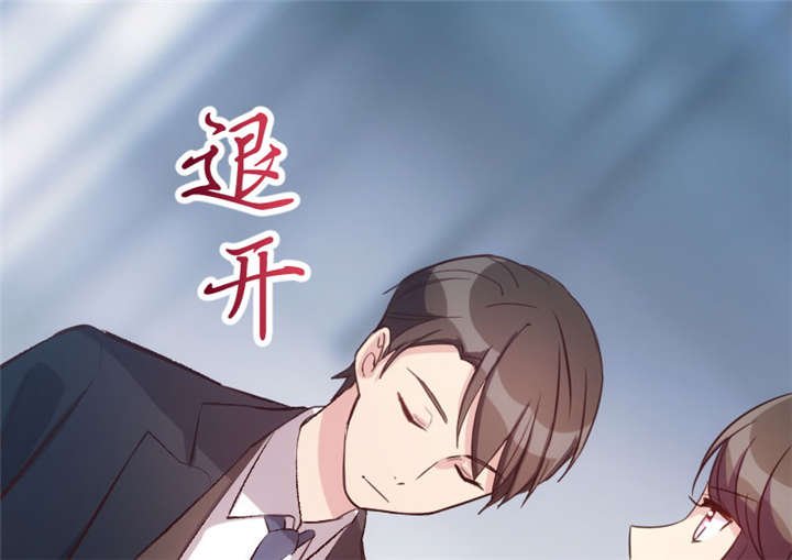 第11章：偶遇前男友