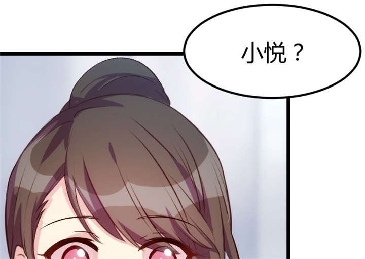 第11章：偶遇前男友