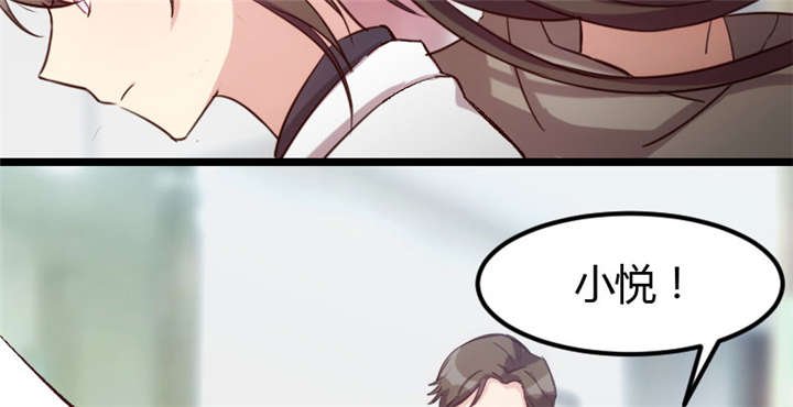 第11章：偶遇前男友