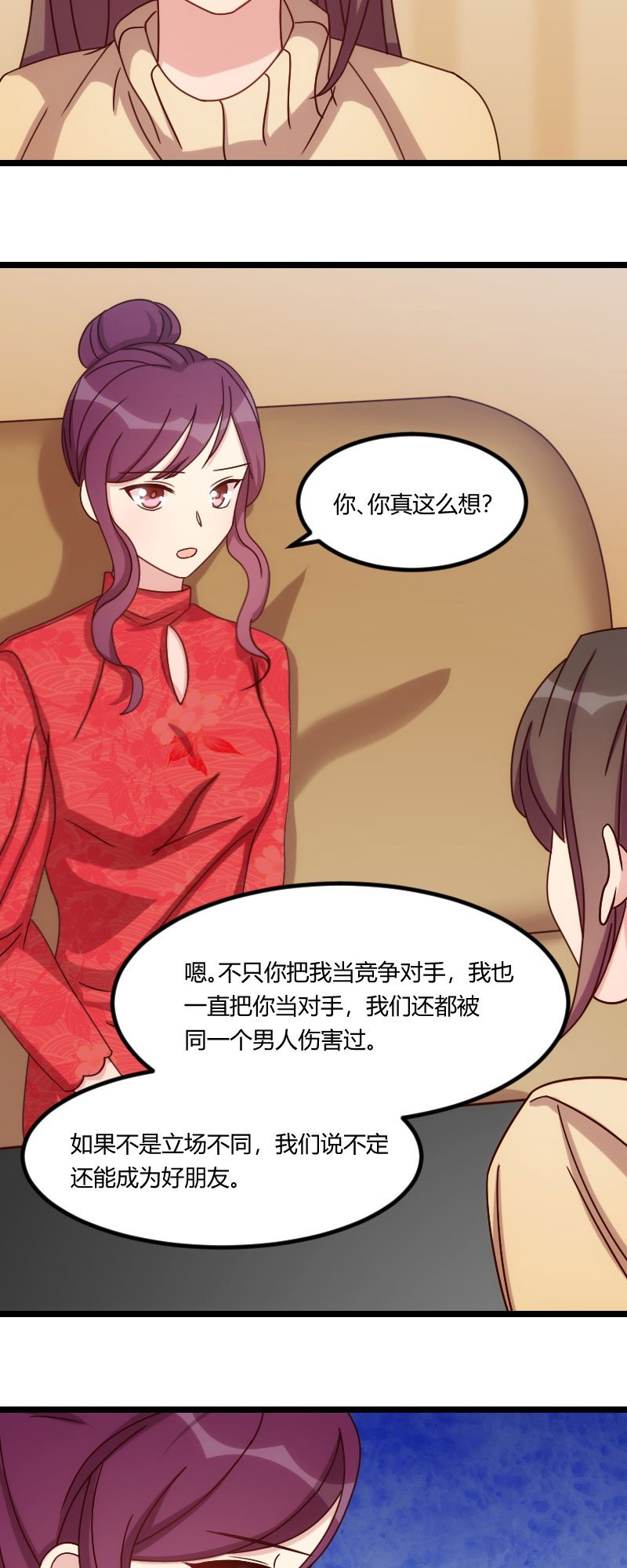 第112章：你告诉我为什么