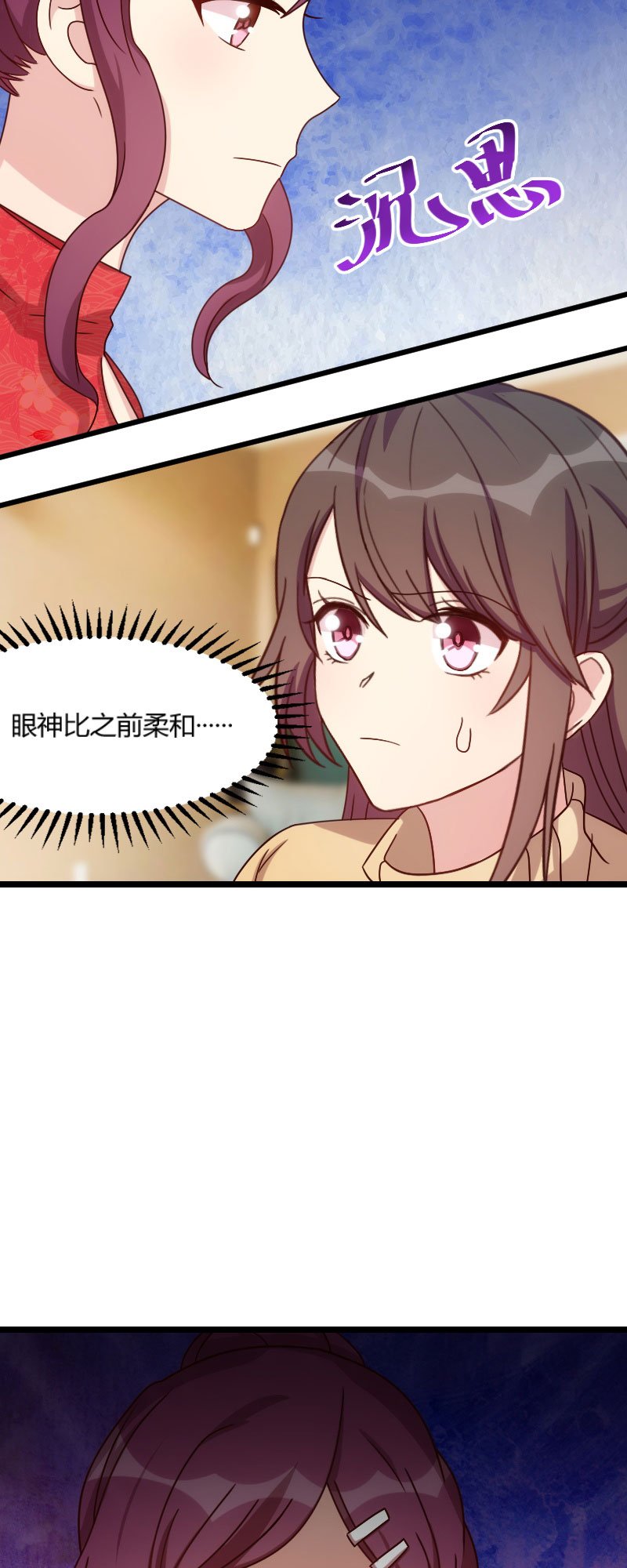 第112章：你告诉我为什么