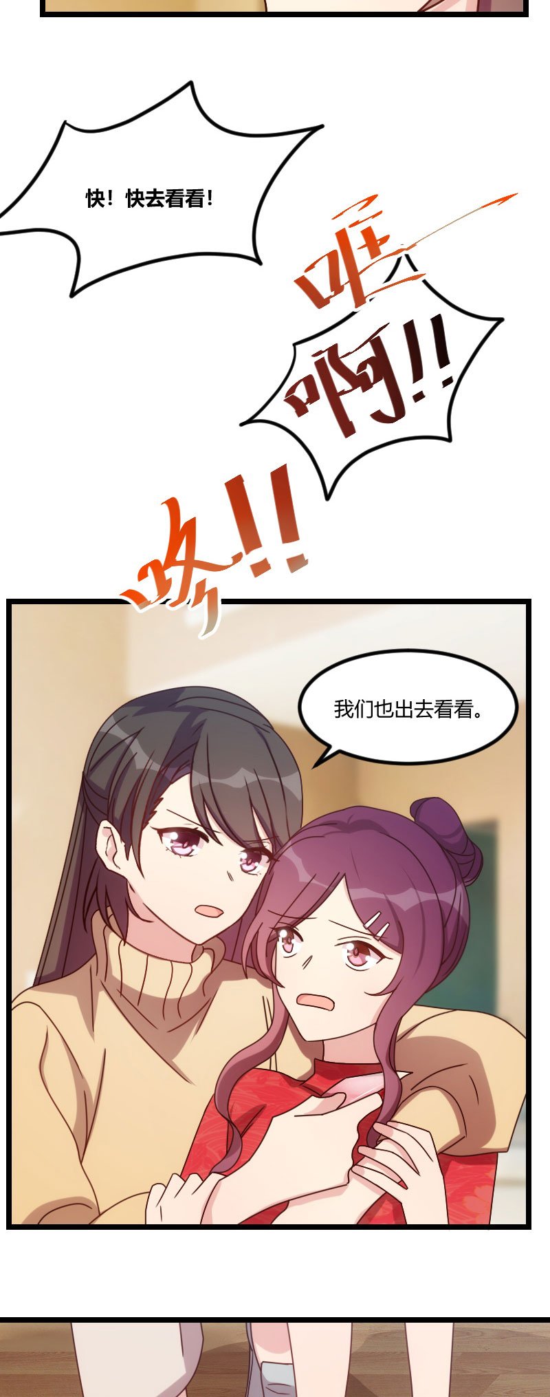 第112章：你告诉我为什么