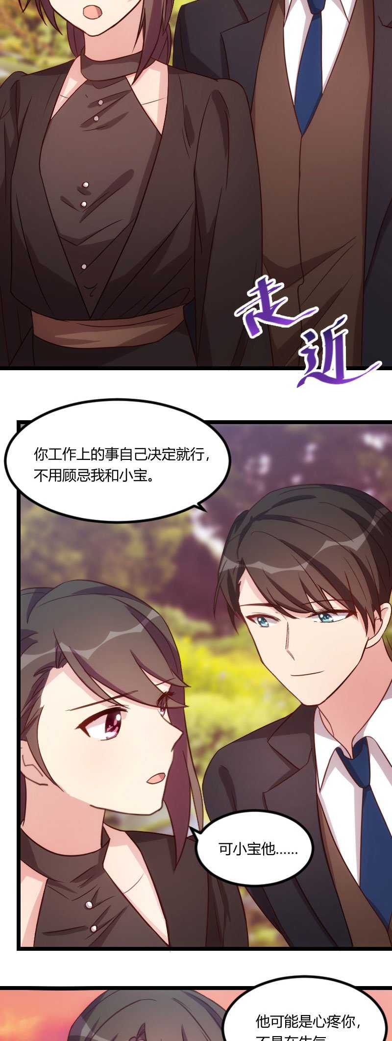第115章：急诊