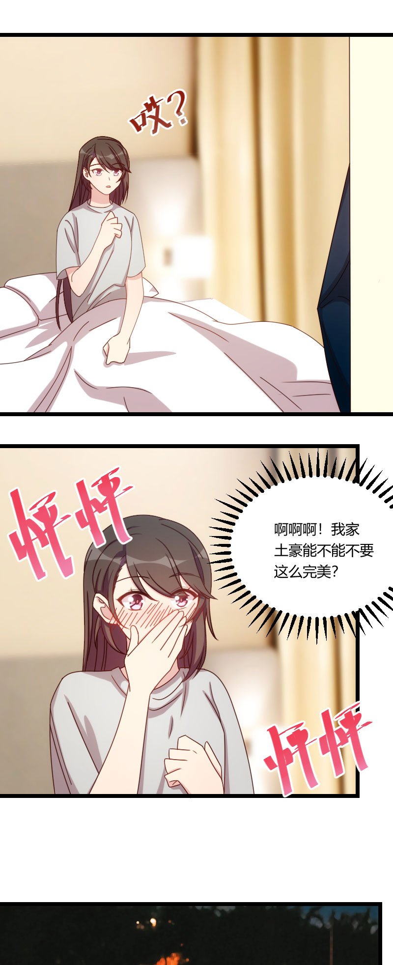 第115章：急诊