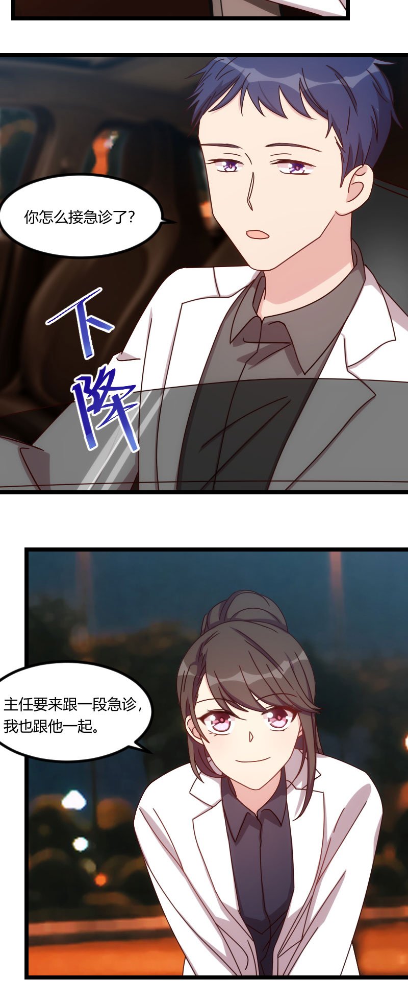 第115章：急诊