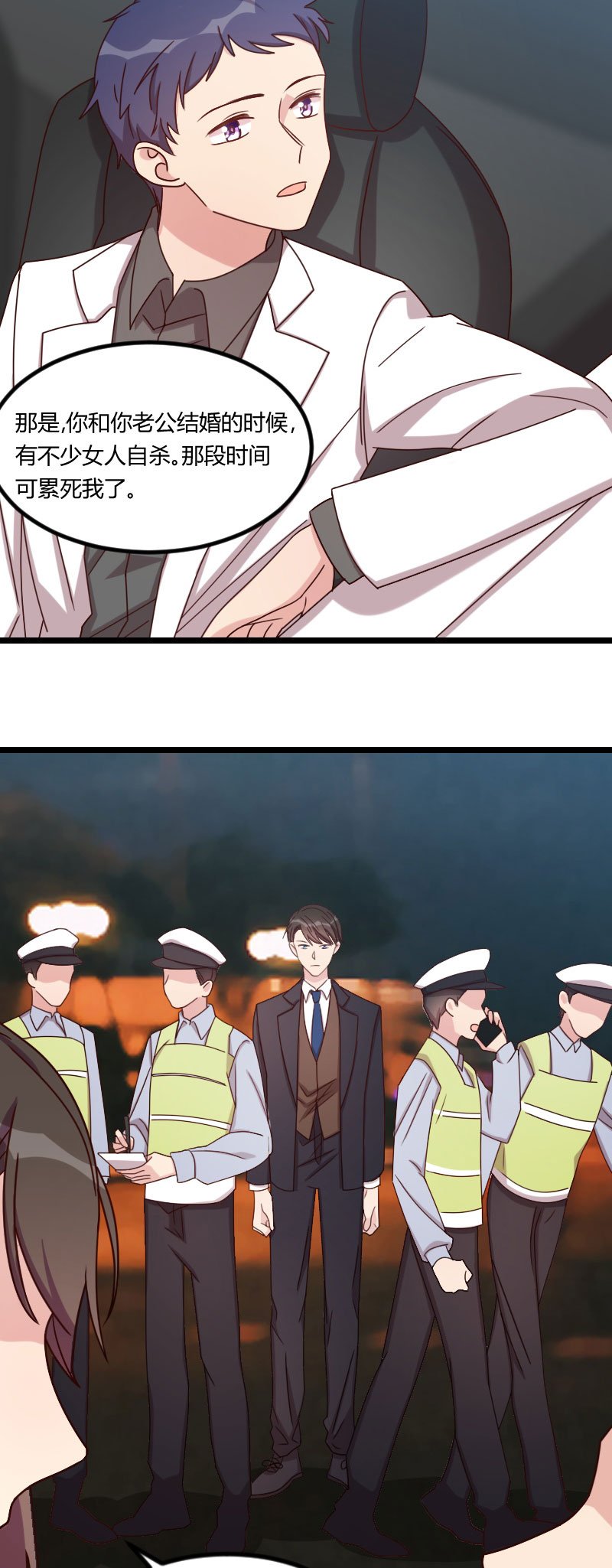 第116章：那不是你的错