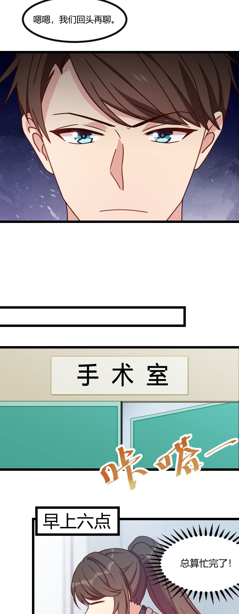 第116章：那不是你的错