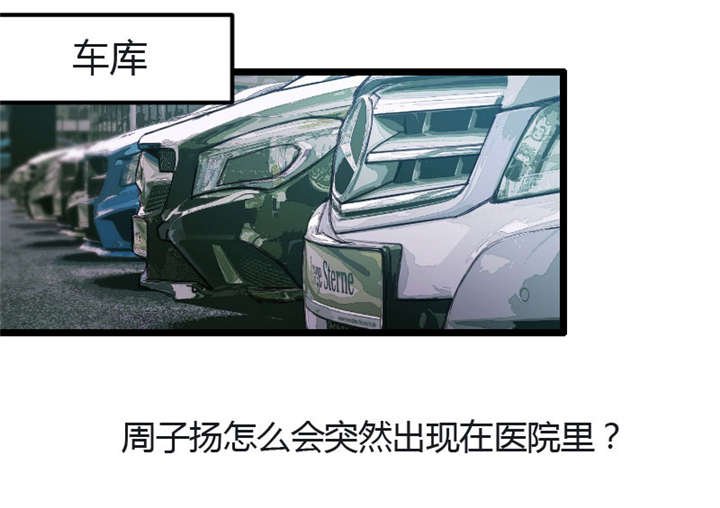 第12章：如果没有她，就没有小宝