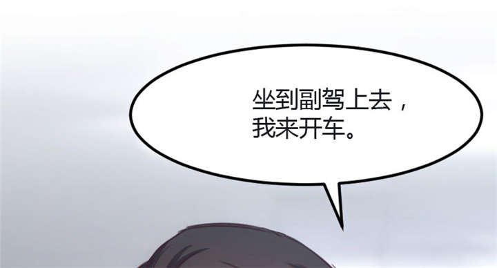 第12章：如果没有她，就没有小宝