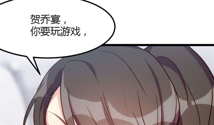 第12章：如果没有她，就没有小宝