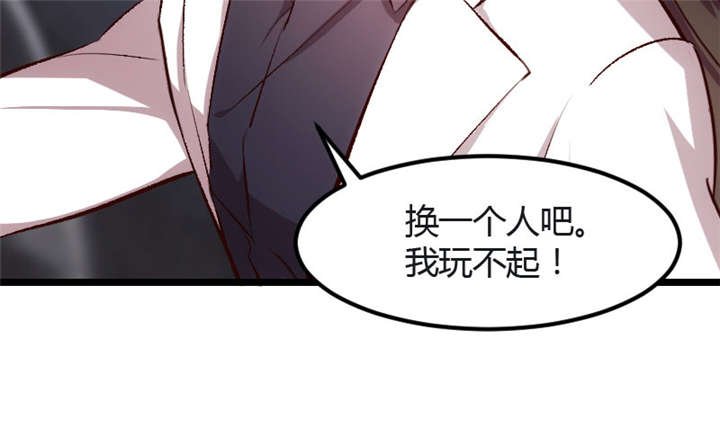 第12章：如果没有她，就没有小宝