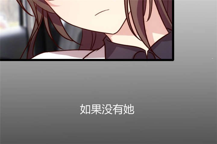 第12章：如果没有她，就没有小宝