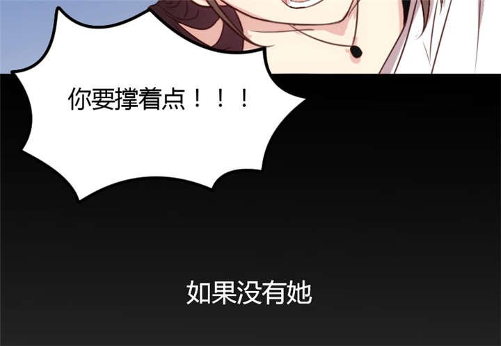 第12章：如果没有她，就没有小宝