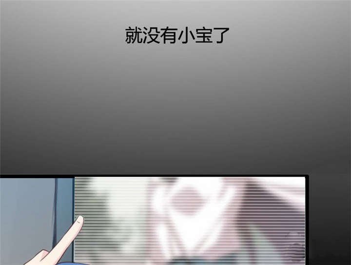 第12章：如果没有她，就没有小宝
