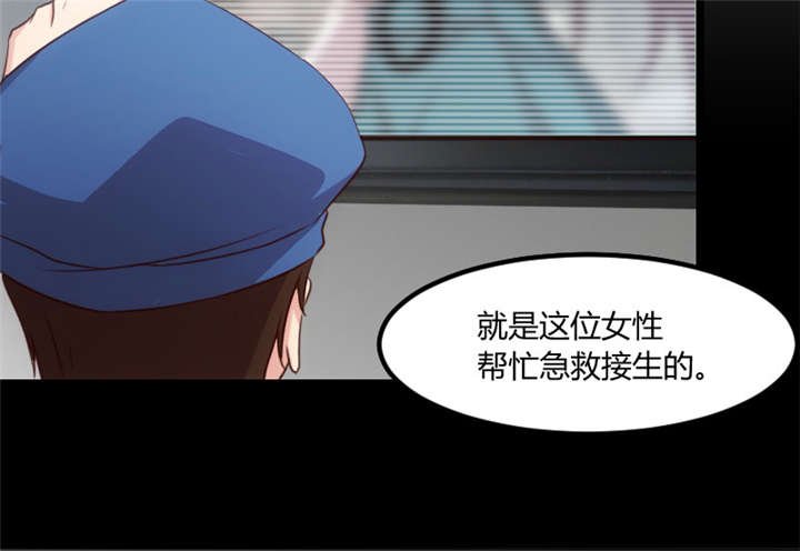 第12章：如果没有她，就没有小宝
