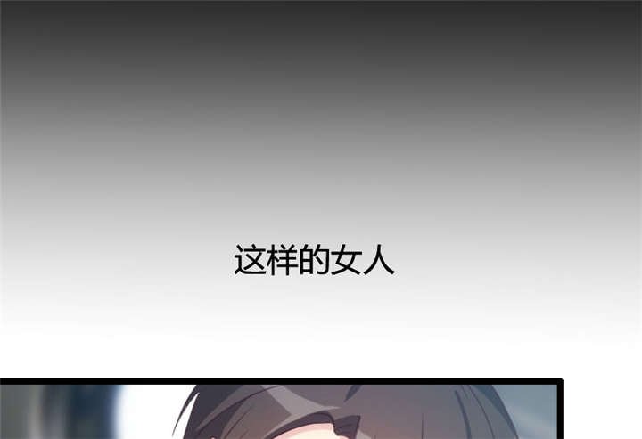 第12章：如果没有她，就没有小宝