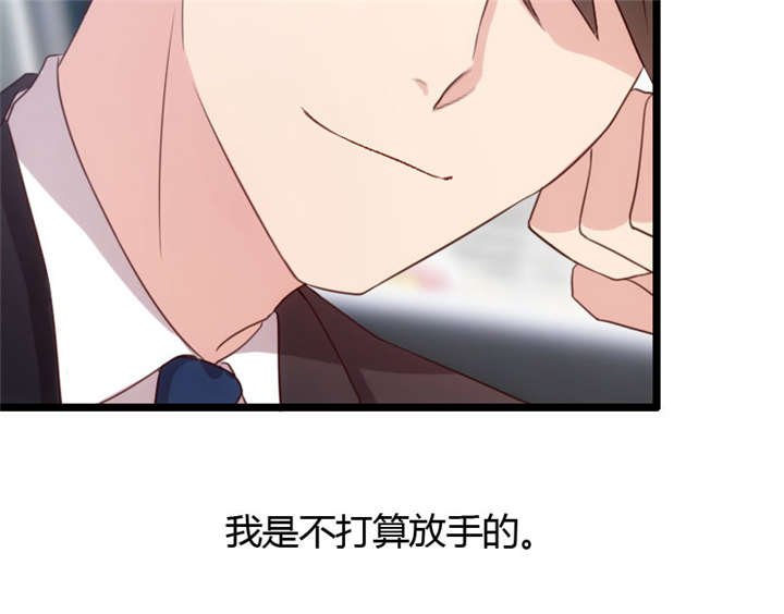 第12章：如果没有她，就没有小宝