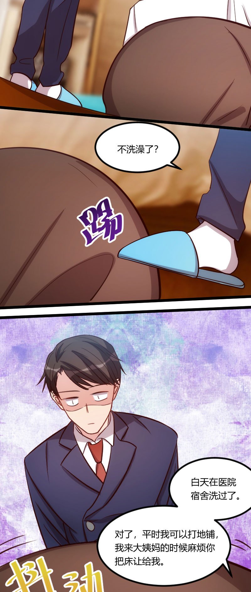 第126章：第一次被表白