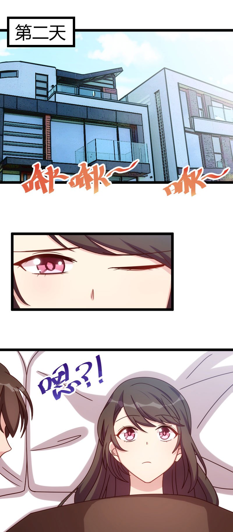 第126章：第一次被表白
