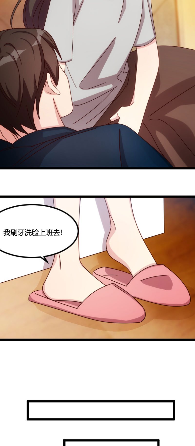 第126章：第一次被表白