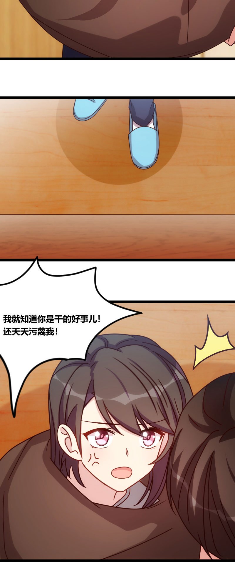 第127章：好丢人哦