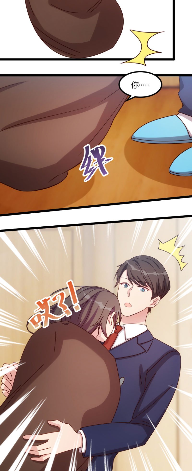 第127章：好丢人哦