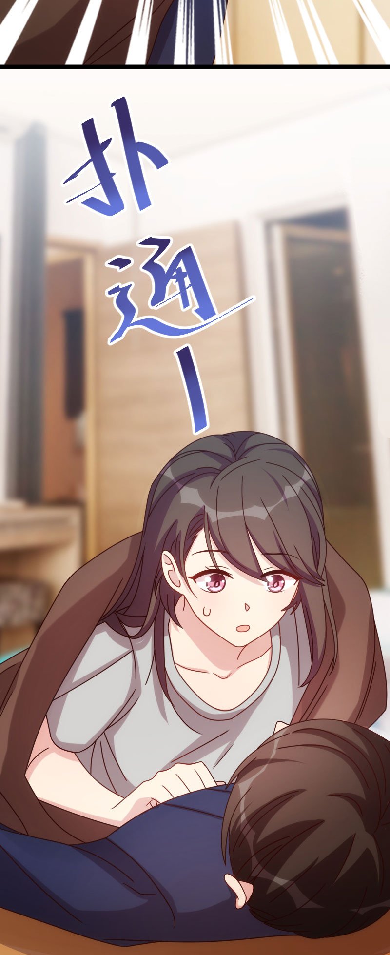 第127章：好丢人哦