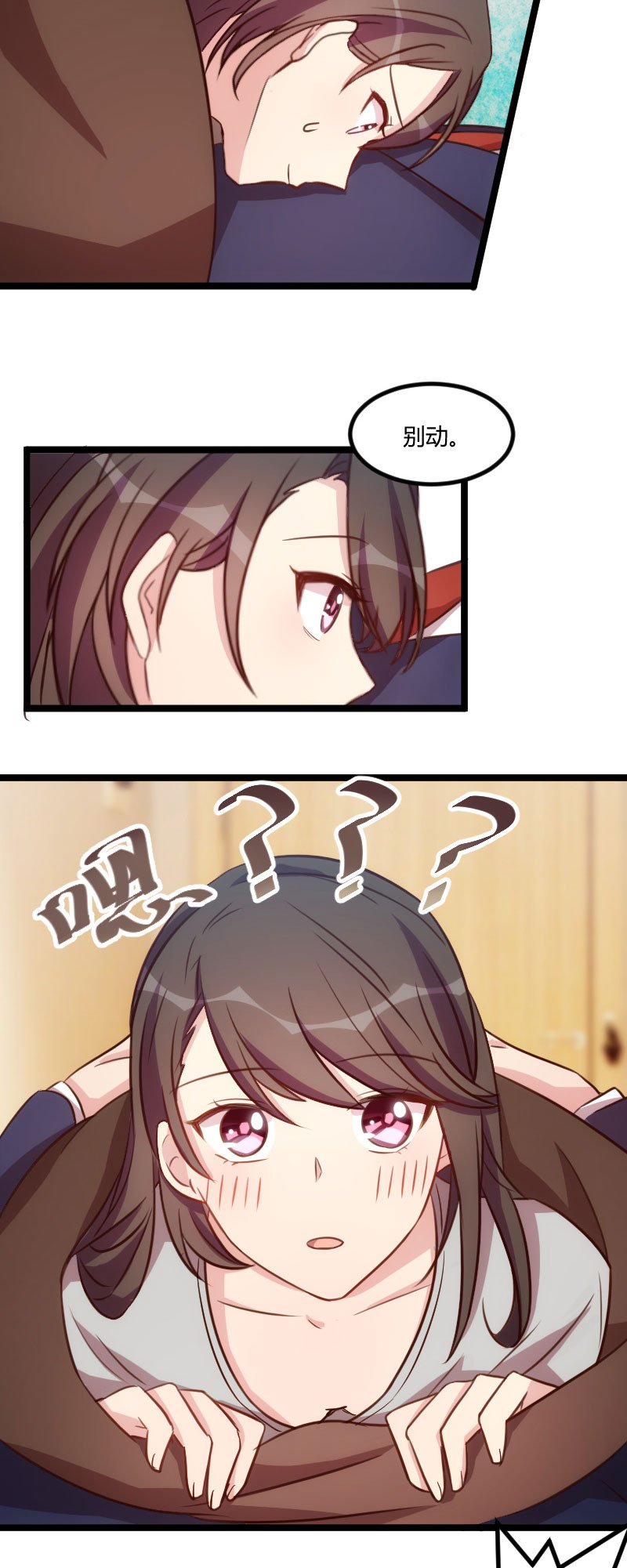 第127章：好丢人哦