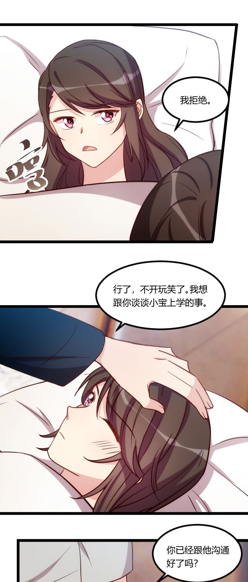 第128章：我只喜欢你