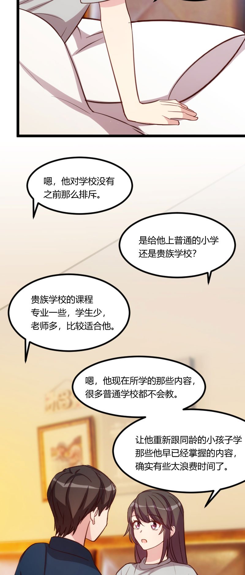 第128章：我只喜欢你