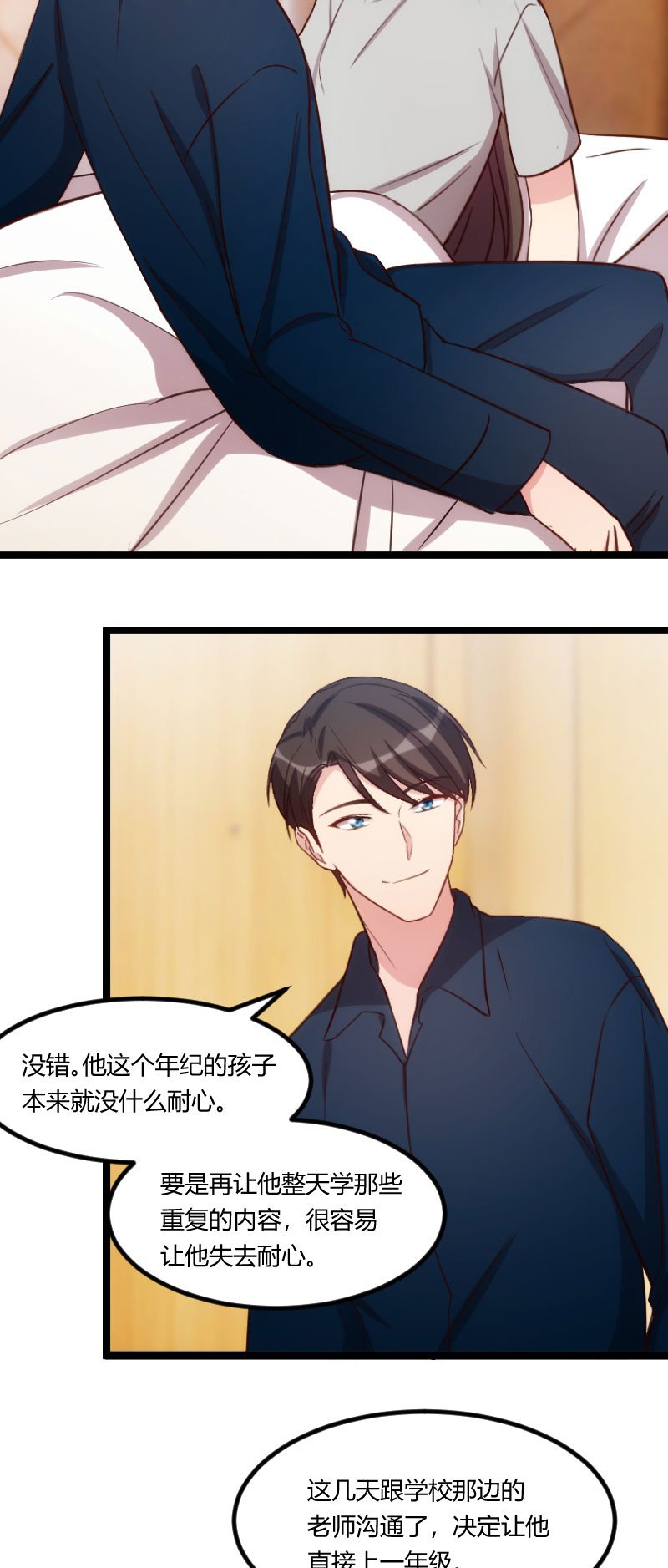 第128章：我只喜欢你