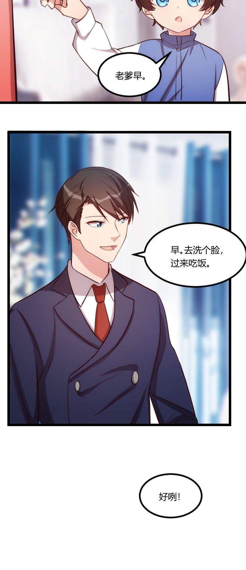 第128章：我只喜欢你