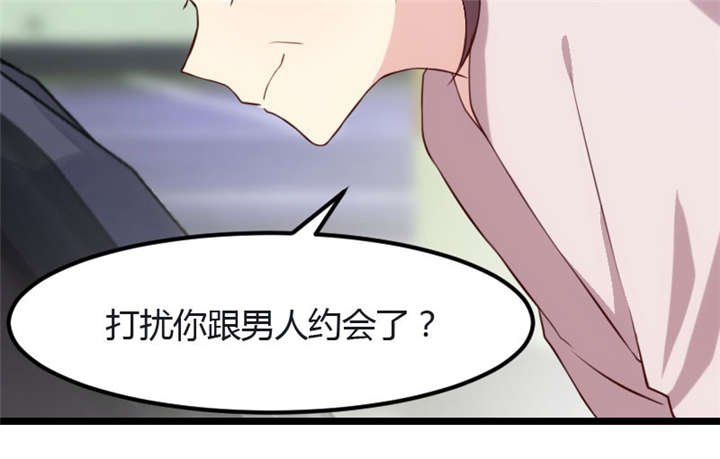 第13章：是他没满足你？
