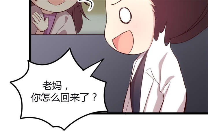 第13章：是他没满足你？