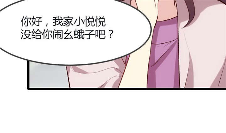 第13章：是他没满足你？
