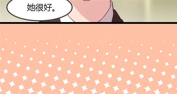 第13章：是他没满足你？