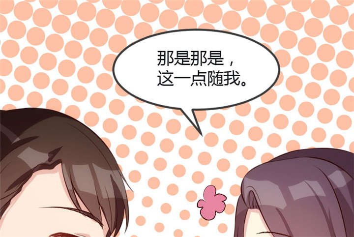 第13章：是他没满足你？