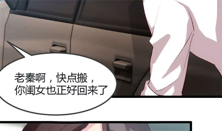 第13章：是他没满足你？