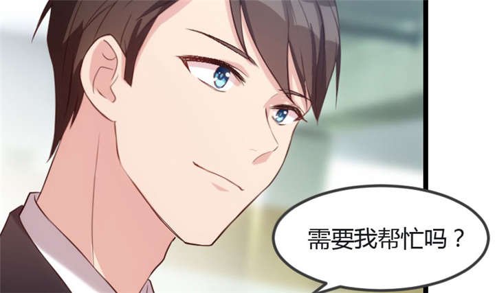 第13章：是他没满足你？