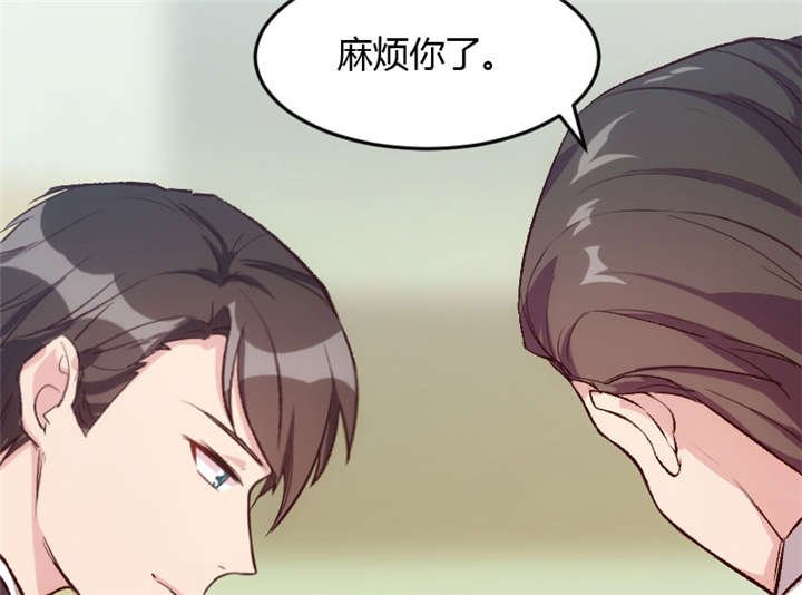 第13章：是他没满足你？