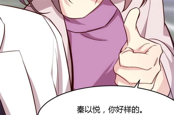 第13章：是他没满足你？