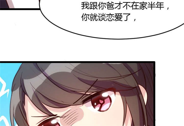 第13章：是他没满足你？