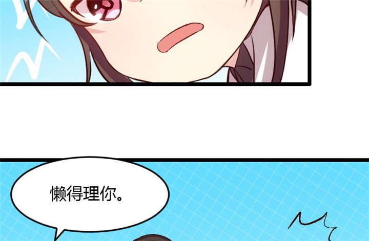 第13章：是他没满足你？