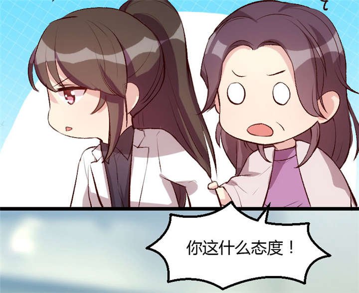 第13章：是他没满足你？