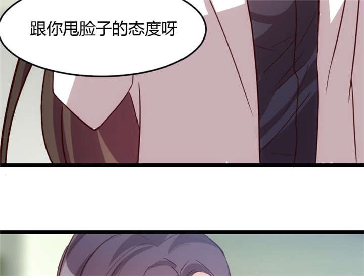 第13章：是他没满足你？